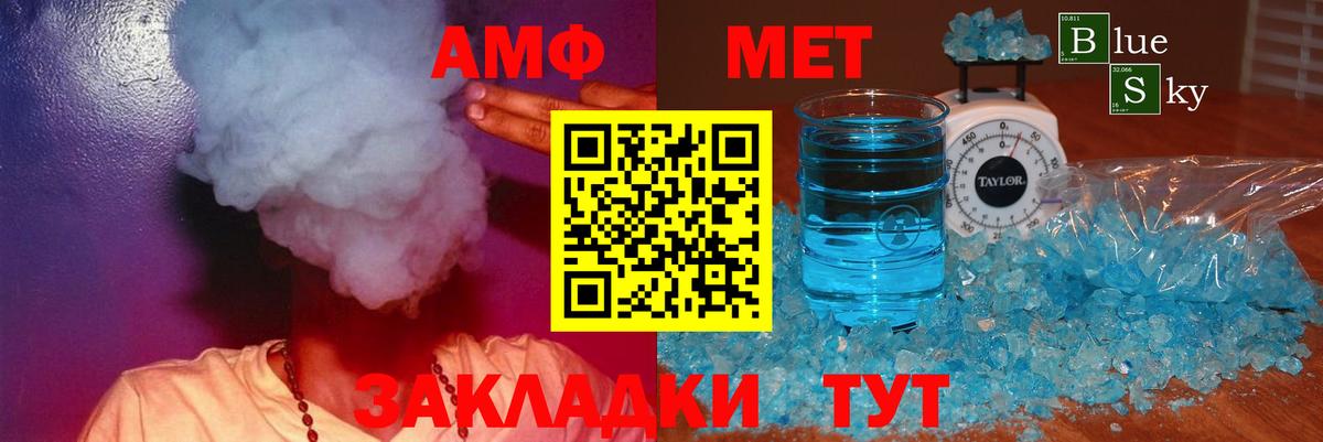 Амфетамин Premium Кизляр