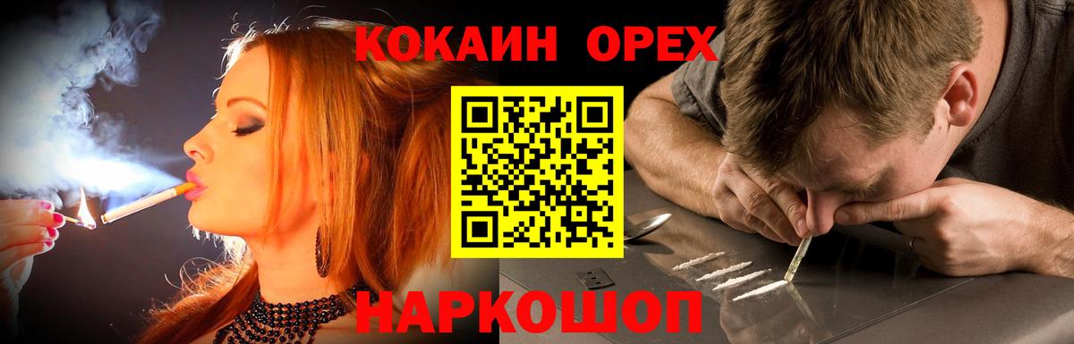 Кизляр  COCAIN VHQ  купить наркоту  Вход с VPN  Cocaine Columbia  COCAIN 