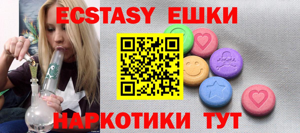 Кизляр  Экстази  Вход с VPN  ЭКСТАЗИ бентли 