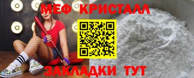 дмт Краснодар