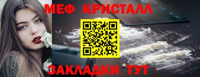 Альфа ПВП Краснокаменск