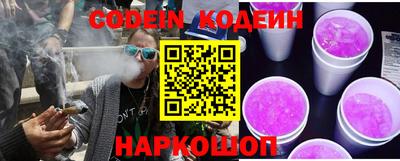 ГАЛЛЮЦИНОГЕННЫЕ ГРИБЫ Краснознаменск