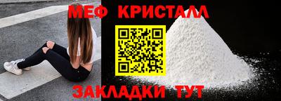 дмт Краснодар