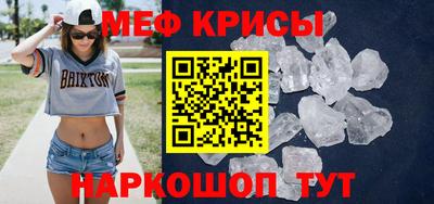 ГАЛЛЮЦИНОГЕННЫЕ ГРИБЫ Краснознаменск