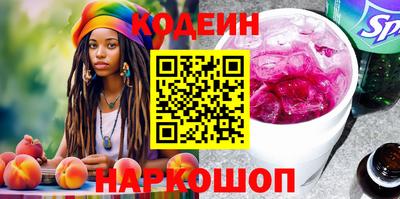 Альфа ПВП Краснокаменск