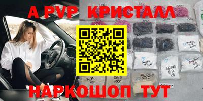 ГАЛЛЮЦИНОГЕННЫЕ ГРИБЫ Краснознаменск