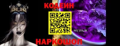 ГАЛЛЮЦИНОГЕННЫЕ ГРИБЫ Краснознаменск