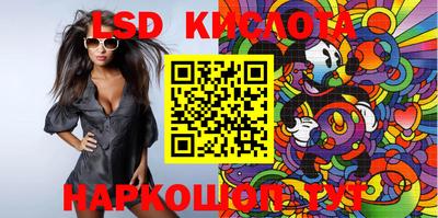 ГАЛЛЮЦИНОГЕННЫЕ ГРИБЫ Краснознаменск