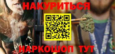 ГАЛЛЮЦИНОГЕННЫЕ ГРИБЫ Краснознаменск