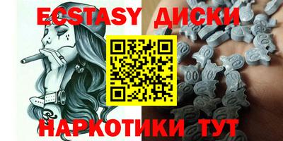 дмт Краснодар