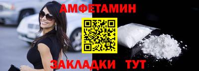 Альфа ПВП Краснокаменск