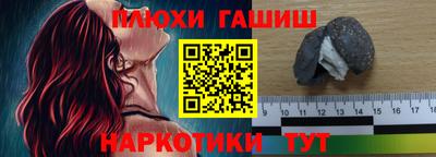 ГАЛЛЮЦИНОГЕННЫЕ ГРИБЫ Краснознаменск