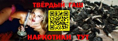 Альфа ПВП Краснокаменск