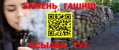 Альфа ПВП Краснокаменск
