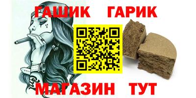 ГАЛЛЮЦИНОГЕННЫЕ ГРИБЫ Краснознаменск