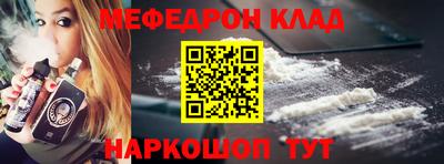 Альфа ПВП Краснокаменск