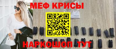Альфа ПВП Краснокаменск