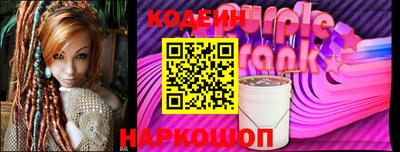 Альфа ПВП Краснокаменск