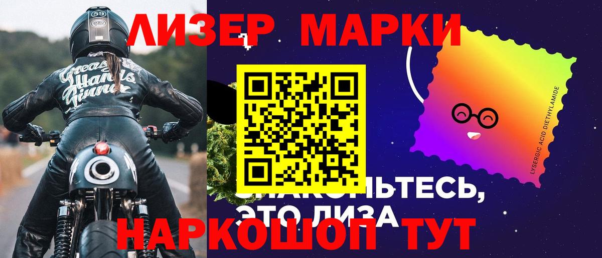 Кизляр  ЛСД экстази ecstasy  Вход с VPN 