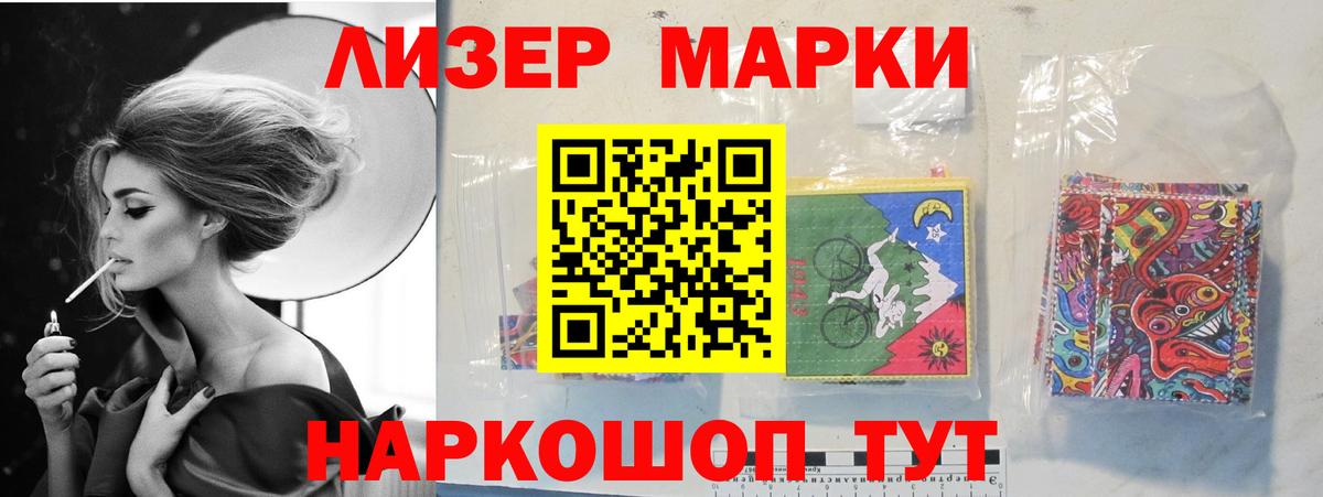  COCAIN Кизляр