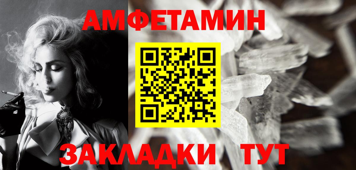 Метамфетамин кристалл  Метамфетамин кристалл  Вход с VPN  Кизляр 