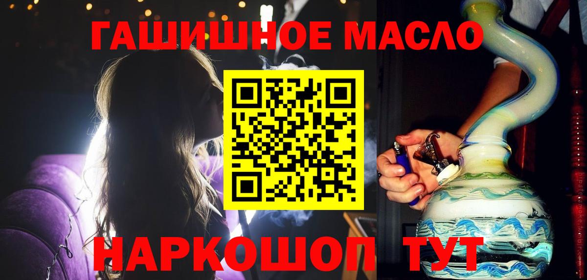 ТГК концентрат Кизляр