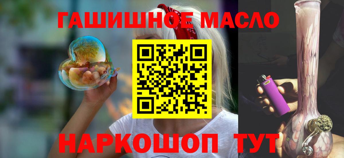 где найти наркотики  Дистиллят ТГК жижа  Вход с VPN  Кизляр  Дистиллят ТГК концентрат 